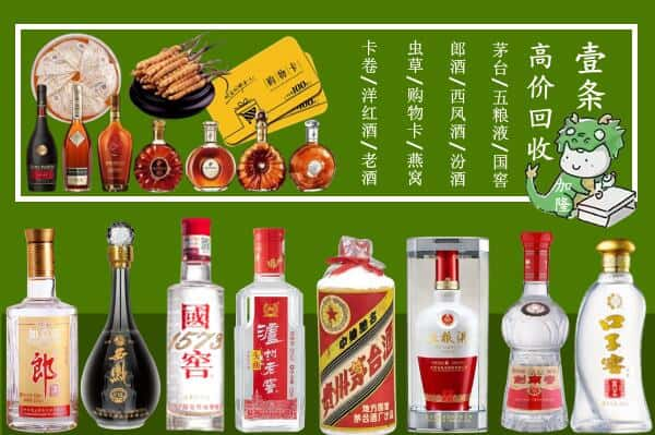 延边州图们跃国烟酒经营部