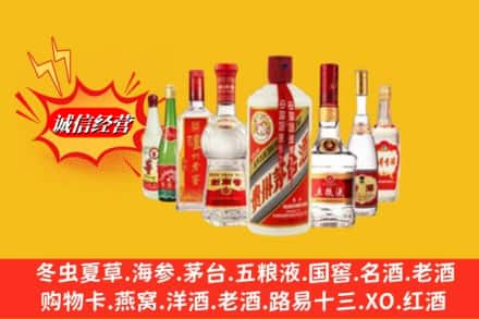 延边州图们回收烟酒