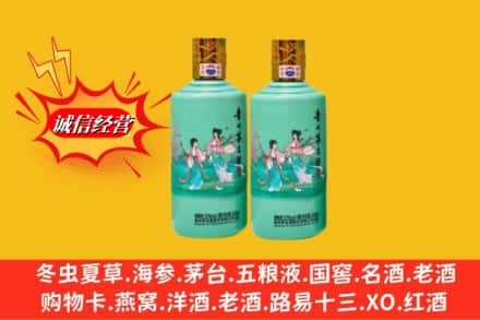 延边州图们回收24节气茅台酒