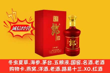 延边州图们回收珍品郎酒