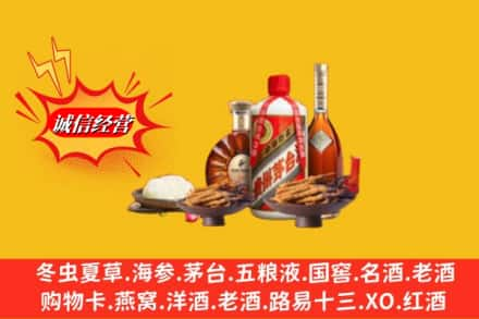 延边州图们回收礼品